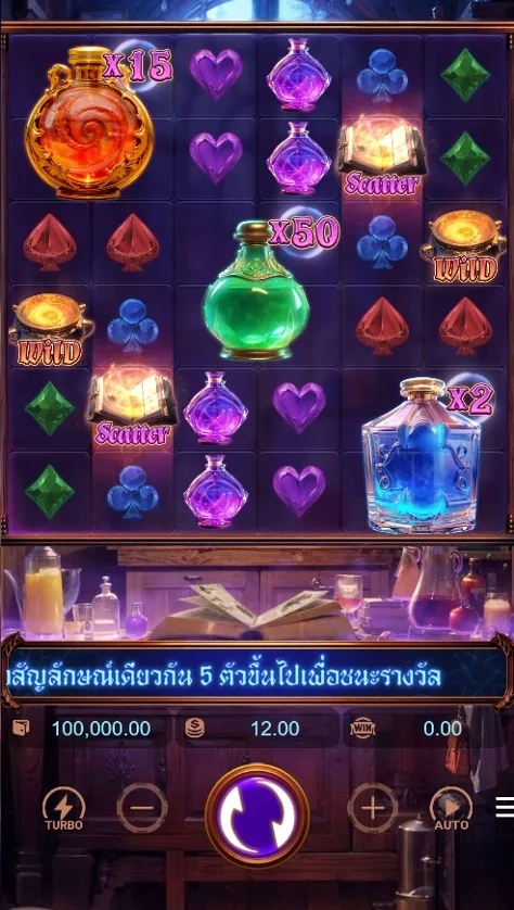 Mystic Potion slot